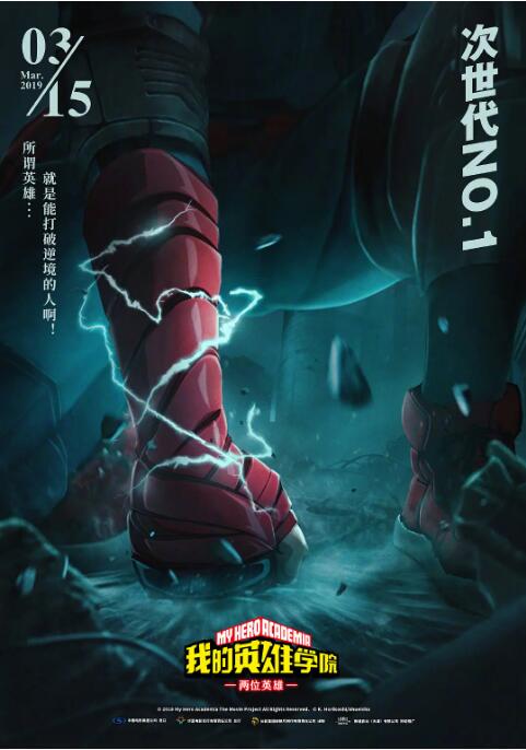 忍让的限度